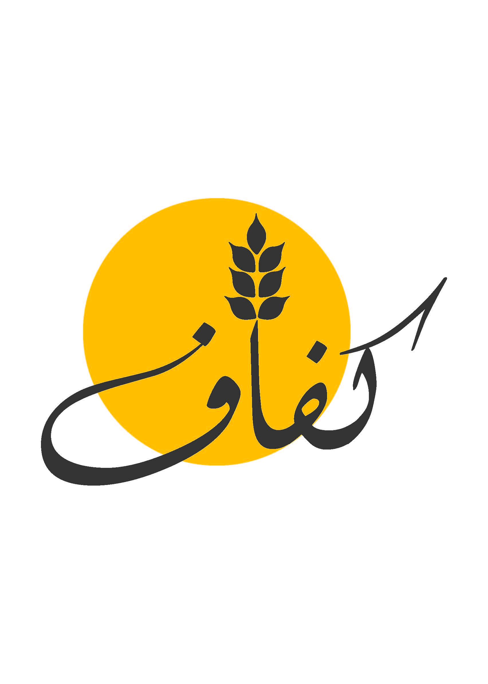 Vendor Logo
